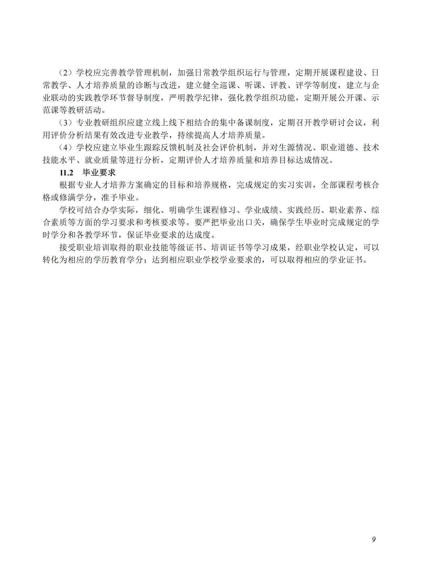 610402 海水养殖_09.jpg 610402 海水养殖_09.jpg